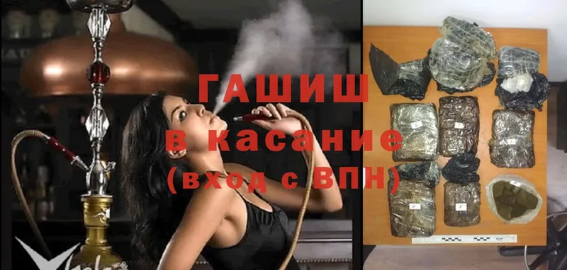 Гашиш убойный  как найти закладки  Канаш 